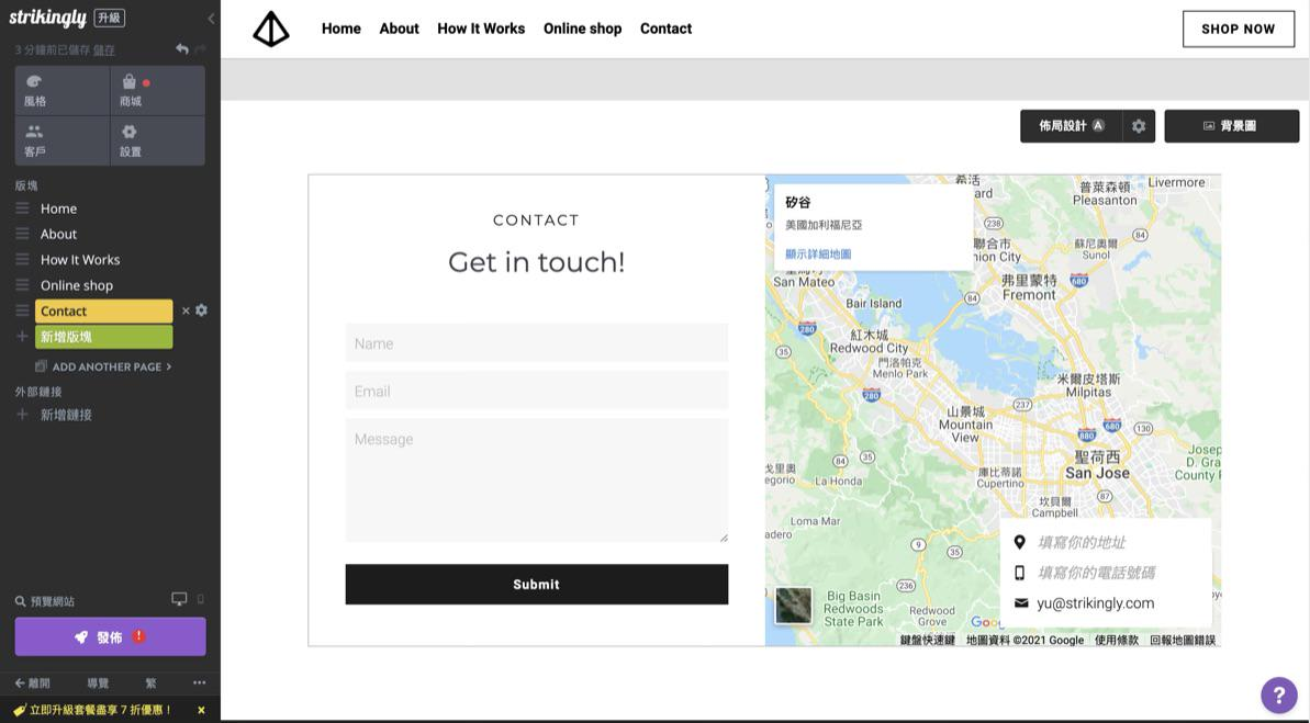 Strikingly平台 Strikingly平台
